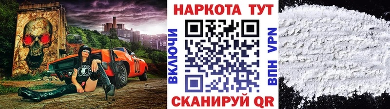 Магазин наркотиков Куса APVP Марихуана Мефедрон ГАШ ГЕРОИН КОКАИН