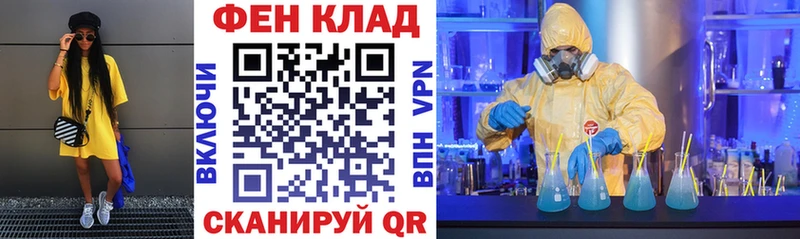 hydra tor Куса Amphetamine 98% наркотики