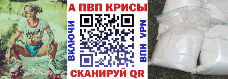KRAKEN зеркало  Куса  Alpha-PVP СК 