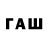 Alfa_PVP Crystall Tyoma Zhuhovcov