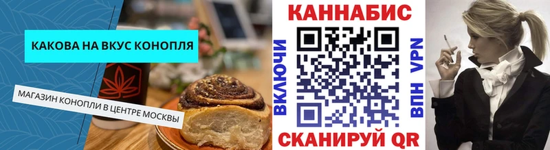 Canna-Cookies марихуана  наркота  Куса 
