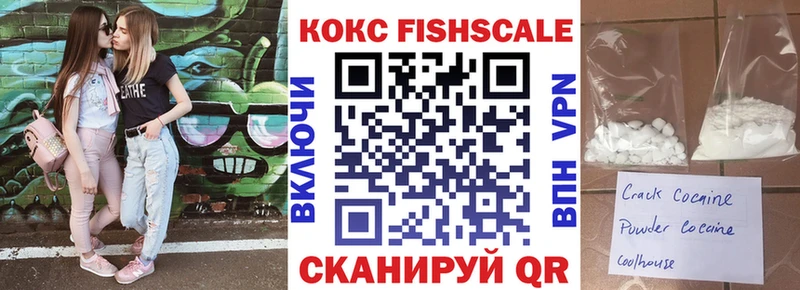 блэк спрут маркетплейс  Куса  COCAIN 99% 