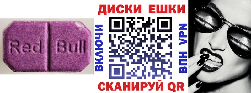 ЭКСТАЗИ MDMA Куса