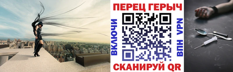 ГЕРОИН гречка где купить наркоту Куса