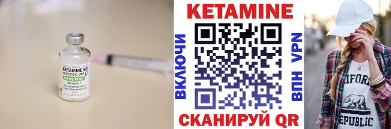 Кетамин VHQ  Куса 