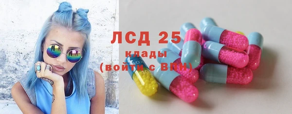 марки lsd Алексин