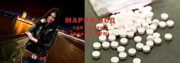 марки lsd Алексин