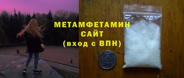 метамфетамин Заволжье