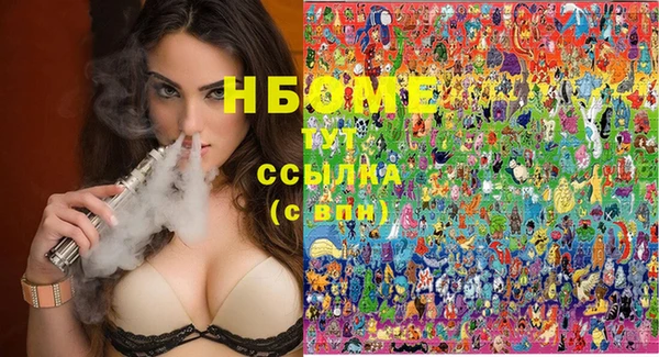 кокаин премиум Заводоуковск