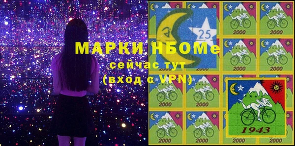 стафф Заволжск