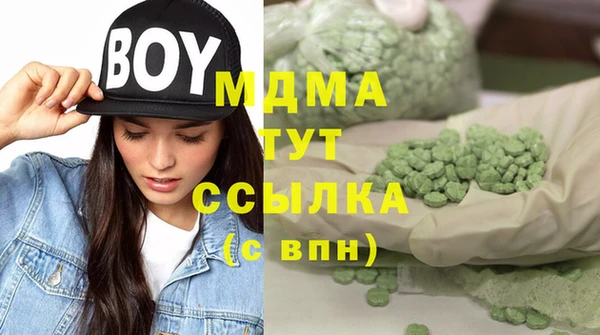 каннабис Алексеевка
