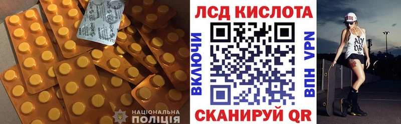 купить наркотики сайты  Куса  ЛСД экстази ecstasy 