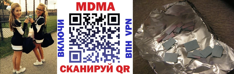 MDMA VHQ  Куса 