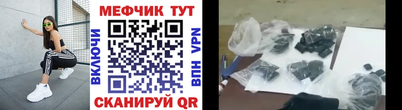 Мефедрон мяу мяу  Куса 
