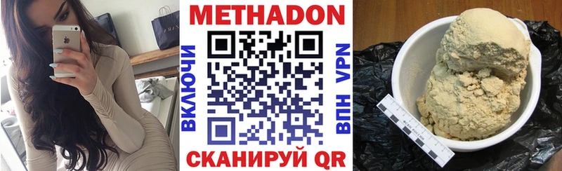 блэк спрут сайт  Куса  Метадон VHQ 