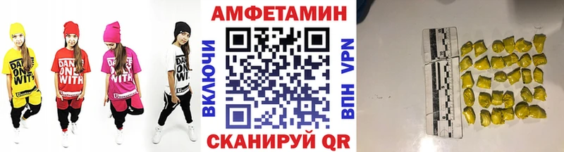 гидра как зайти Куса МЕТАМФЕТАМИН кристалл закладки
