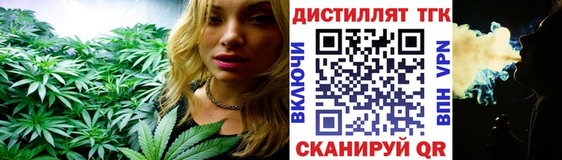 даркнет сайт  Куса  ТГК Wax 